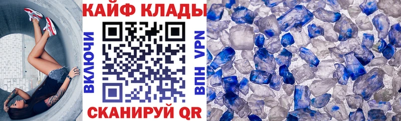 Названия наркотиков Медвежьегорск Бошки Шишки Кокаин Героин Меф мяу мяу ГАШИШ АМФ