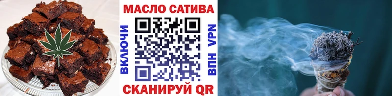 Еда ТГК марихуана  Медвежьегорск 