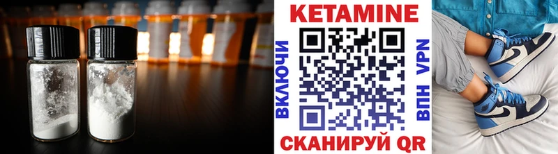 КЕТАМИН ketamine  Медвежьегорск 