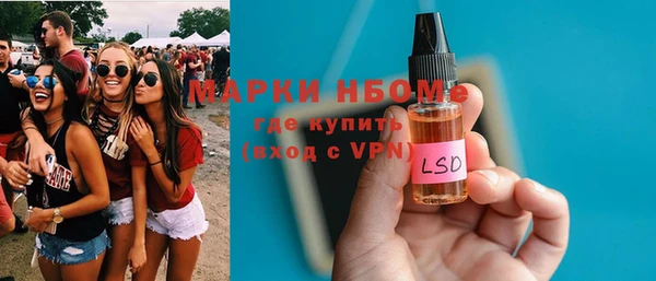 винт Куйбышев