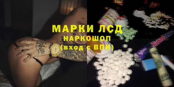 винт Куйбышев
