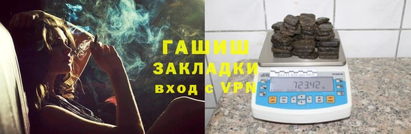 соль ск Лагань