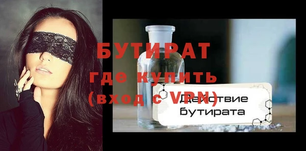 винт Куйбышев