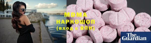 соль ск Лагань