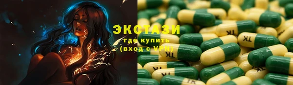 Альфа ПВП Лабытнанги