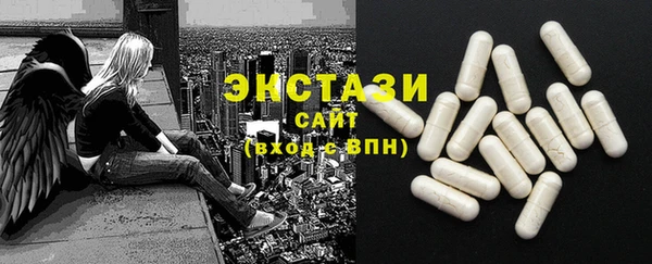 винт Куйбышев