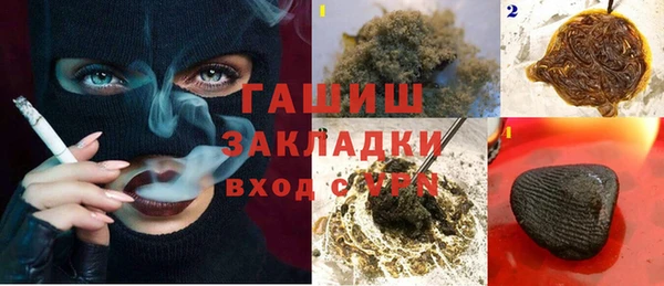 соль ск Лагань