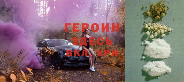 винт Куйбышев