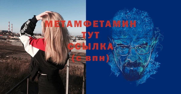 винт Куйбышев
