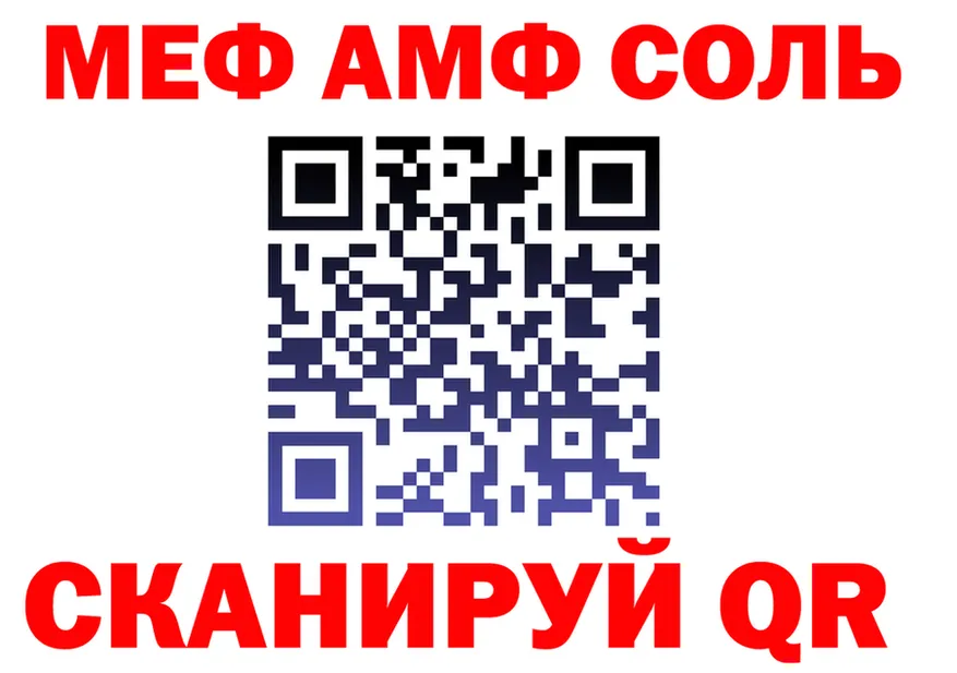 Alfa_PVP СК ТОР shop MEGA Медвежьегорск