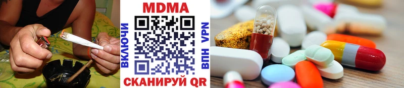 даркнет Telegram  Медвежьегорск  MDMA VHQ 