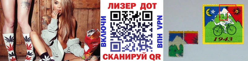 Наркотические марки 1500мкг  Медвежьегорск 